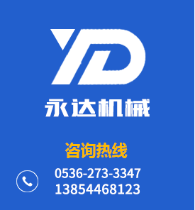 山東智匯機械科技有限公司